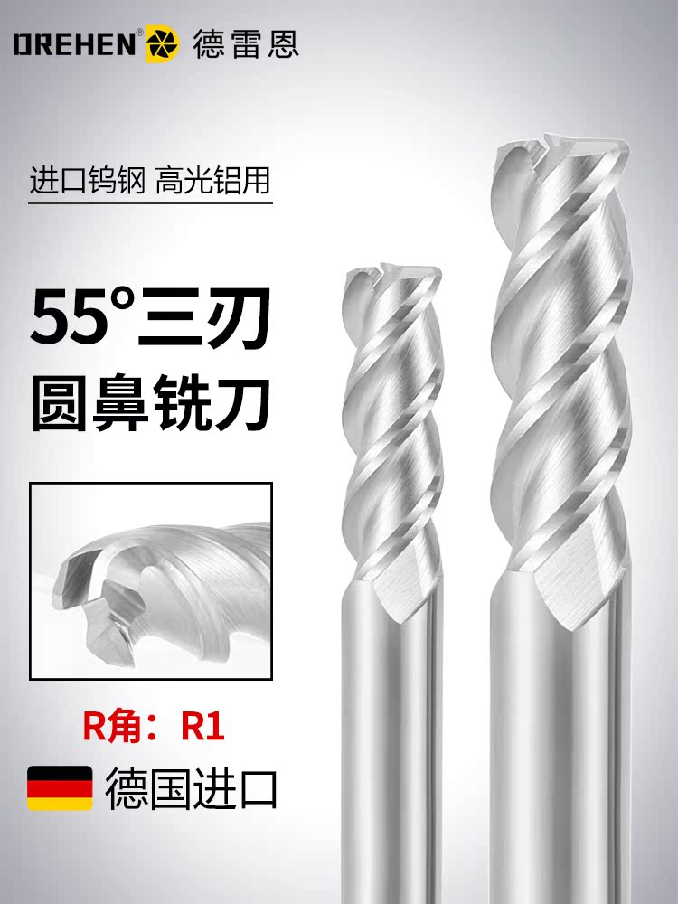 Tungsten steel alloy round nose milling cutter 3 blade lengthened bull nose R angle aluminum knife 3 4 5 6 8 10 12 16 20 R1