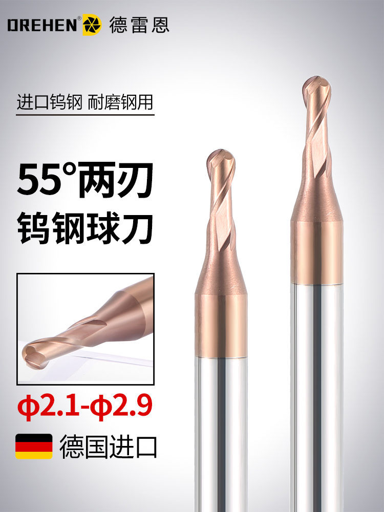 Tungsten steel alloy ball cutter round head ball milling cutter R1 05 1 1 1 15 1 2 1 25 1 3 1 35 1 4