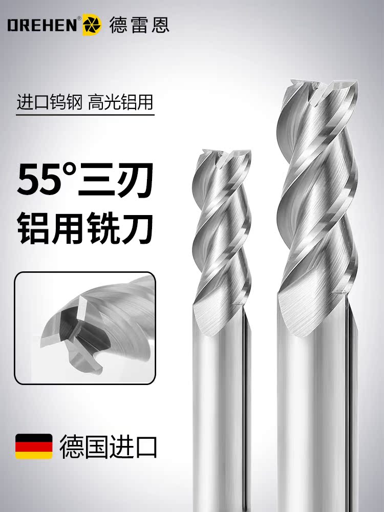 55-degree tungsten steel alloy aluminum milling cutter 3-blade high-gloss mirror flat bottom three-blade CNC CNC cutting tool copper magnesium zinc Xian knife