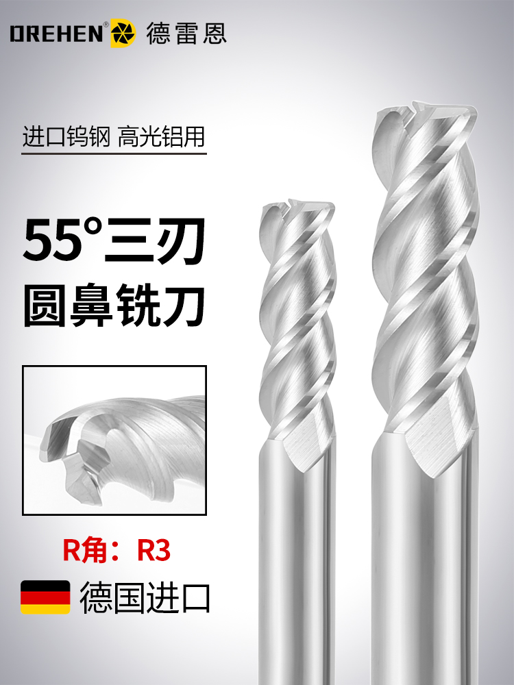 Tungsten steel alloy milling cutter 3 blade lengthening 100 150 aluminum round nose milling cutter 8 10R3 12R3 16R3 20R3