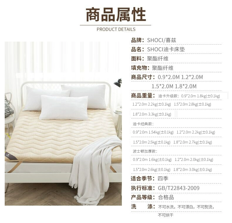 Tatami đệm dày flannel nệm là 1,8 mét nệm đơn hoặc kép ký túc xá con 1,5m 1.2 - Nệm giá đệm everon