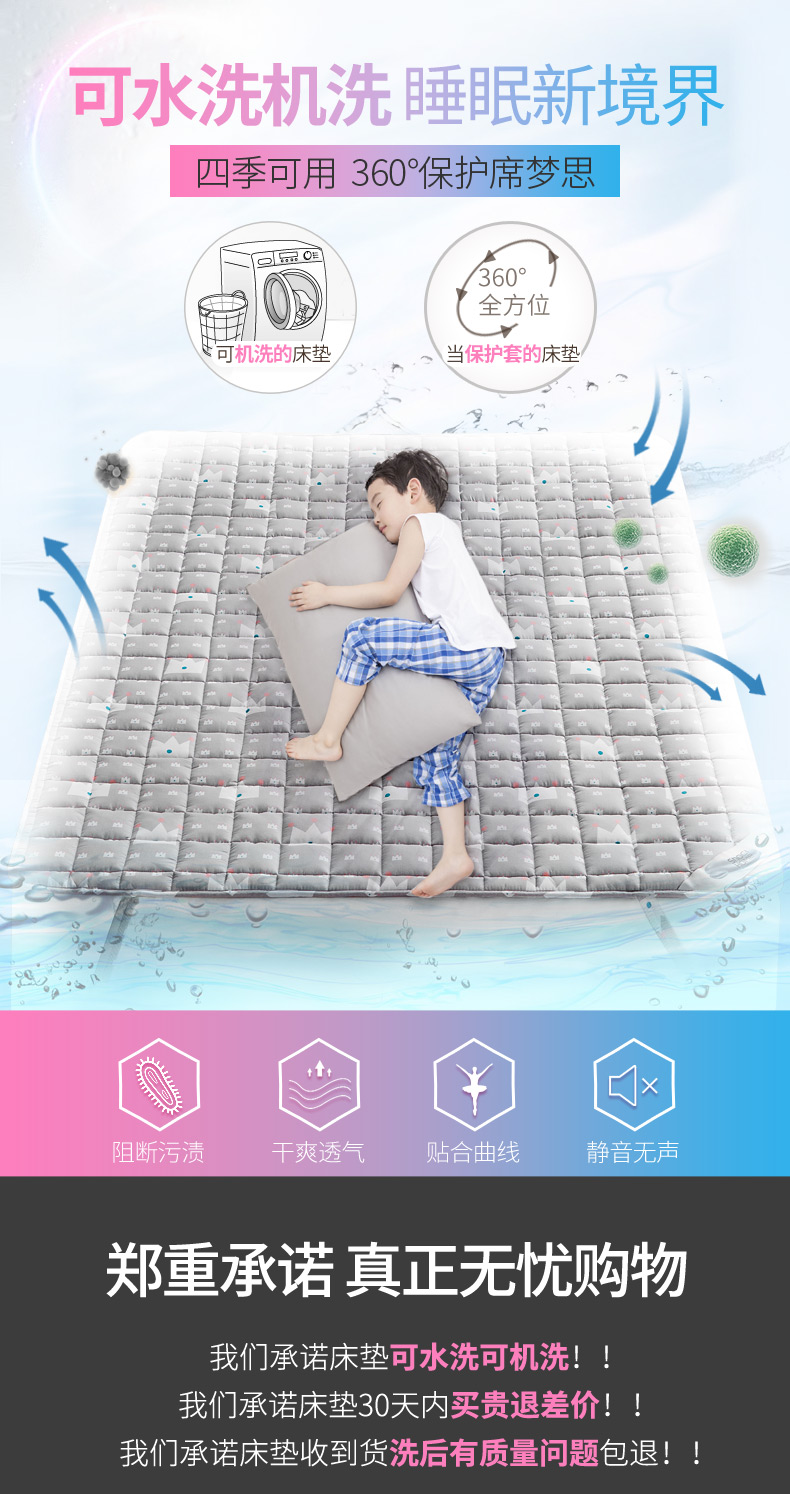 Nệm 1,8 m giường bọ cạp tatami mat là 1,5 mét bảo vệ duy nhất mat đôi không trượt sinh viên ký túc xá 1.2