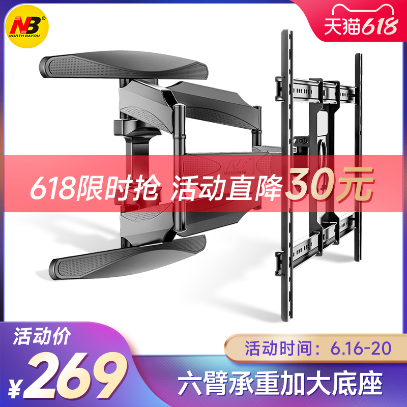 TV rack wall-mounted telescopic swivel bracket hanging wall suitable for Xiaomi Haishin TCL65 75 85 inch P65
