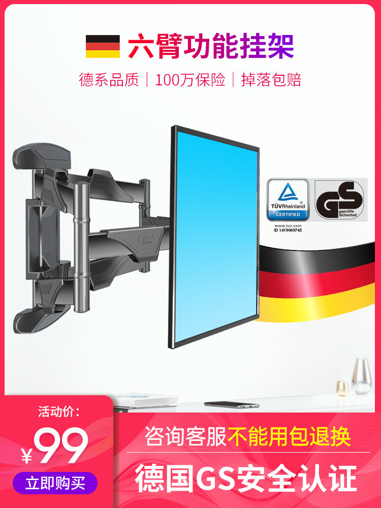 Xiaomi TV wall mount universal telescopic rotating bracket Wall mount folding TCL Hisense 55 65 NB