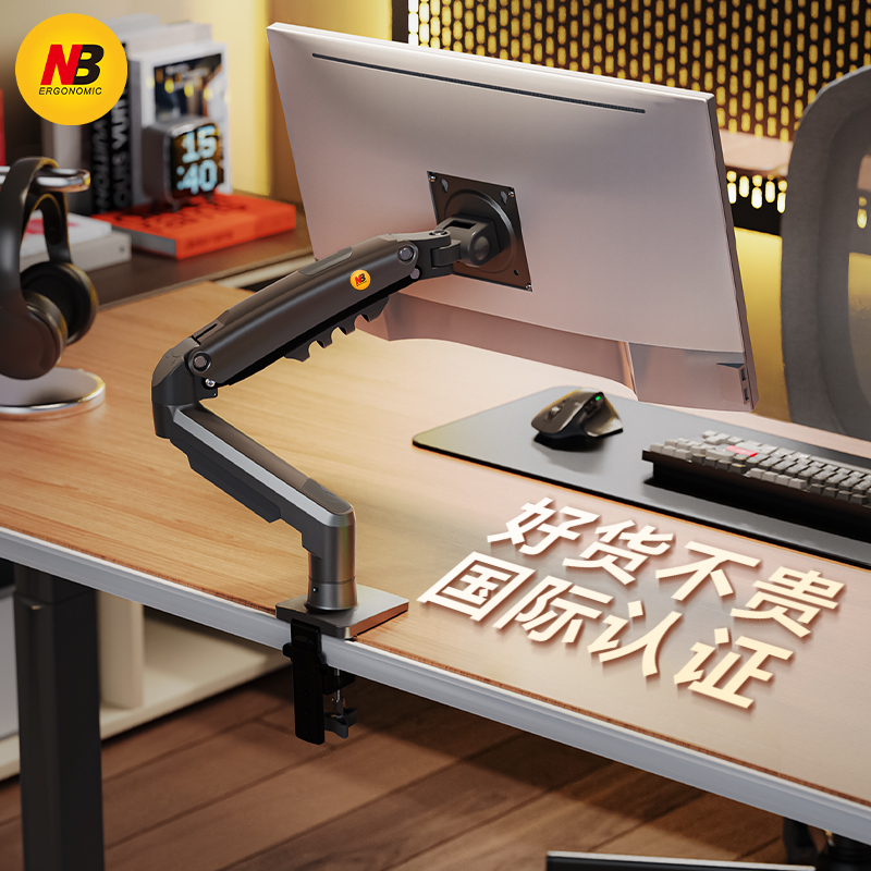 コンピューターモニタースタンド メカニカルアーム NB F80 スクリーン高さ調整スタンド カンチレバーベース 反転VESA