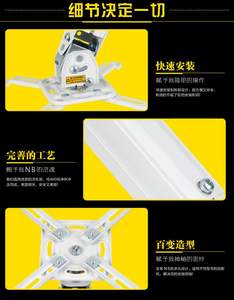 Máy chiếu NB phổ nâng khung máy chiếu Kính thiên văn treo tường hộ gia đình treo trần máy chiếu văn phòng - Phụ kiện máy chiếu giá treo màn chiếu