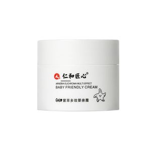 【大牌仁和】多效宝宝面霜*2瓶