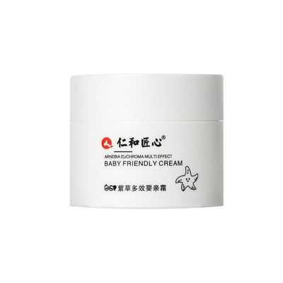 【大牌仁和】多效宝宝面霜*2瓶