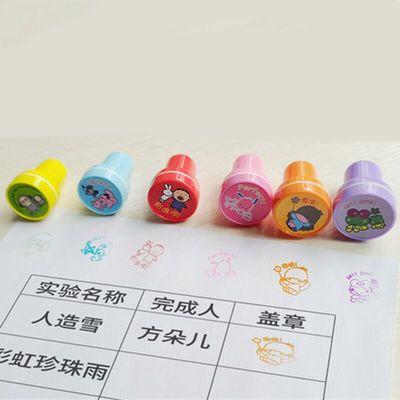 【款式随机】儿童鼓励印章1枚