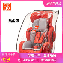 GB Good baby stroller safety seat safety seat common type