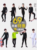 Детский быстросохнущий баскетбольный футбольный демисезонный комплект для тренировок для мальчиков для спортзала