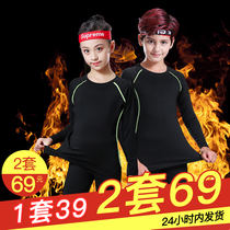 Childrens basketball suit suit sports tights Football base training suit plus velvet mens quick-drying winter warm fitness clothes