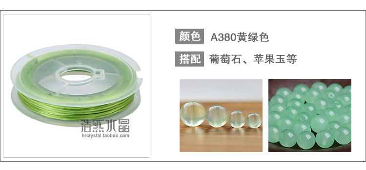 Nhỏ cuộn tinh thể dây đàn hồi dây cao su dây đeo dây chuyền trang sức dây chuyền vòng tay DIY làm đồ trang sức thủ công phụ kiện vật liệu - Vòng đeo tay Clasp vòng tay may mắn