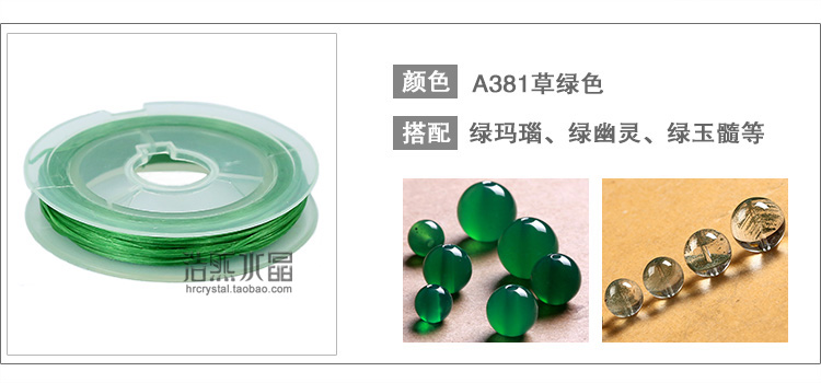 Nhỏ cuộn tinh thể dây đàn hồi dây cao su dây đeo dây chuyền trang sức dây chuyền vòng tay DIY làm đồ trang sức thủ công phụ kiện vật liệu - Vòng đeo tay Clasp vòng tay may mắn