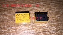 HKE Huigang HRS1H-S-6V 6-pin a set of transfer relay special new