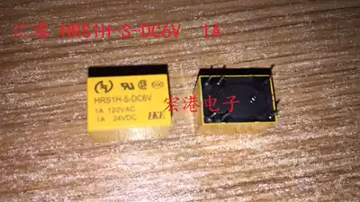 HKE Huigang HRS1H-S-6V 6-pin a set of transfer relay special new