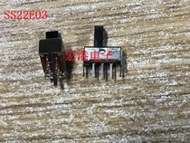 SS22E03G4 SS22E03G6 Toggle switch Slide switch