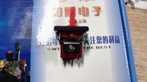 Shanghai Masculine KNX-I-123 Reset Switch