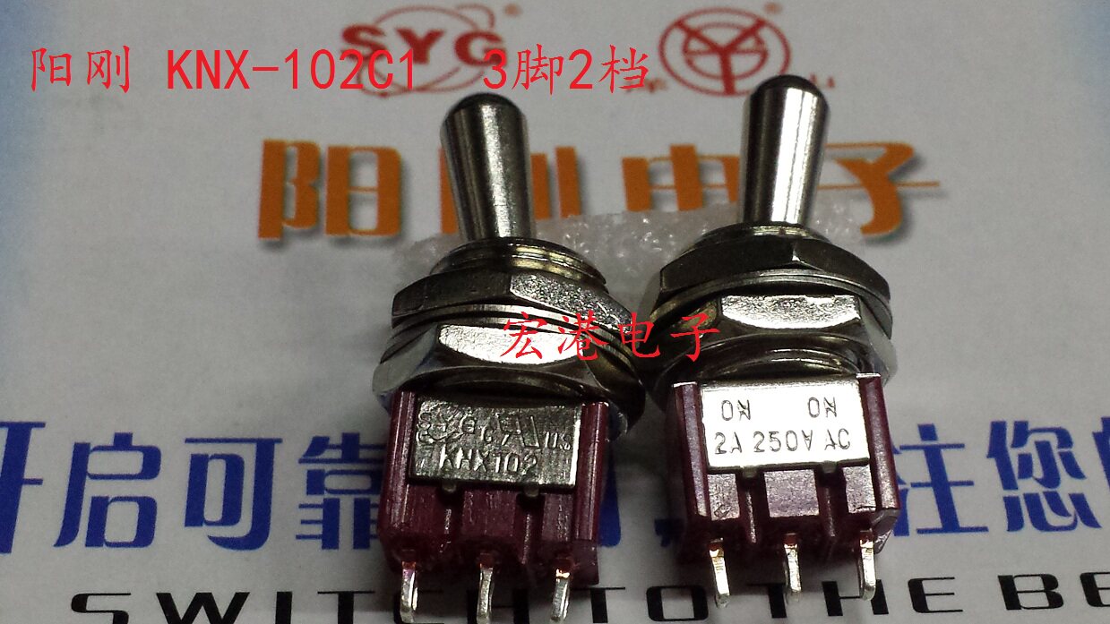 Yang Gang KNX 102C1 3 foot button subswitch mounting hole 12MM