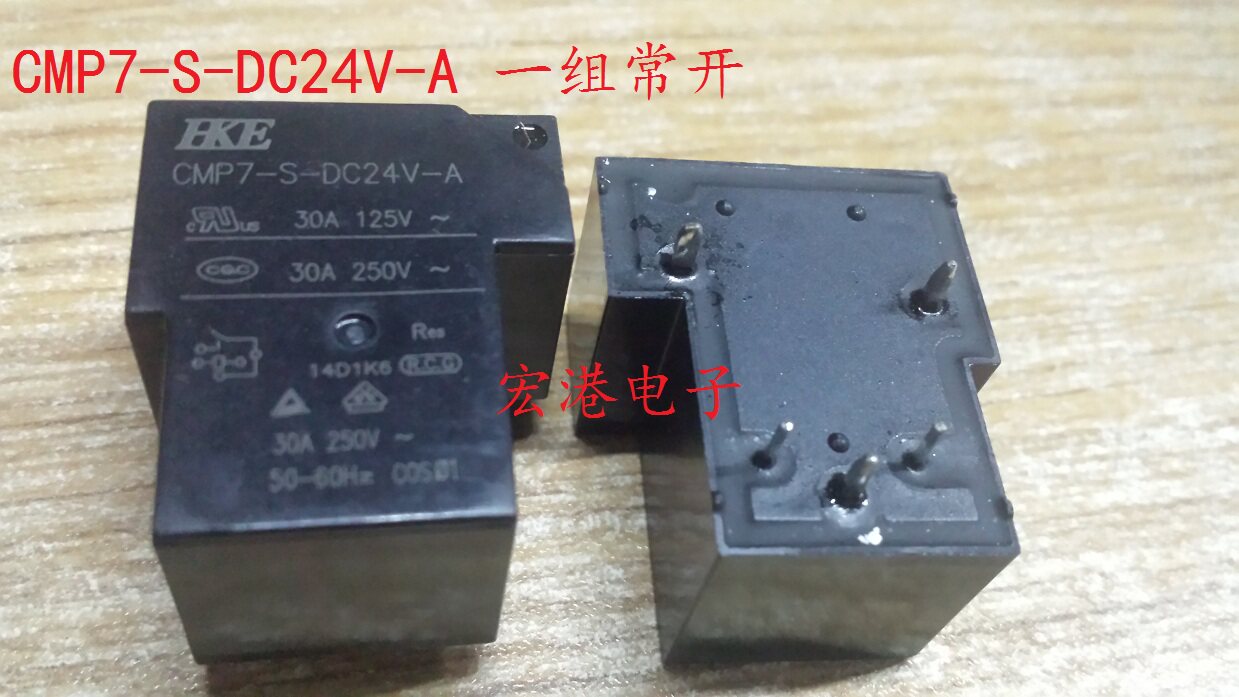 Wire Link CMP7-S-24V-A A set of Changkai relays 250V 30A (T90) -Taobao