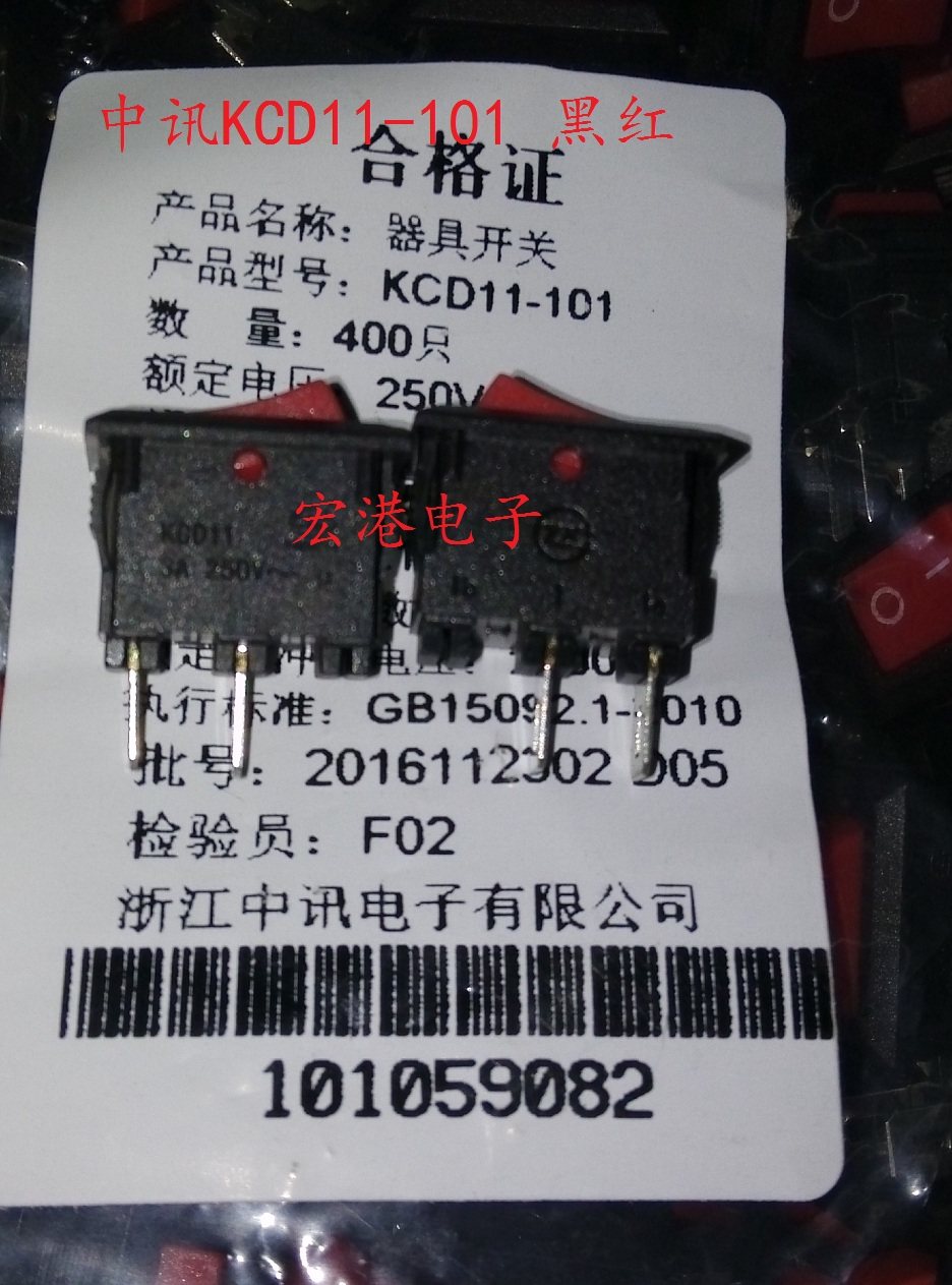 Middle Ent Ultra Small Switch KCD11-101 Black Red 15 * 10 5