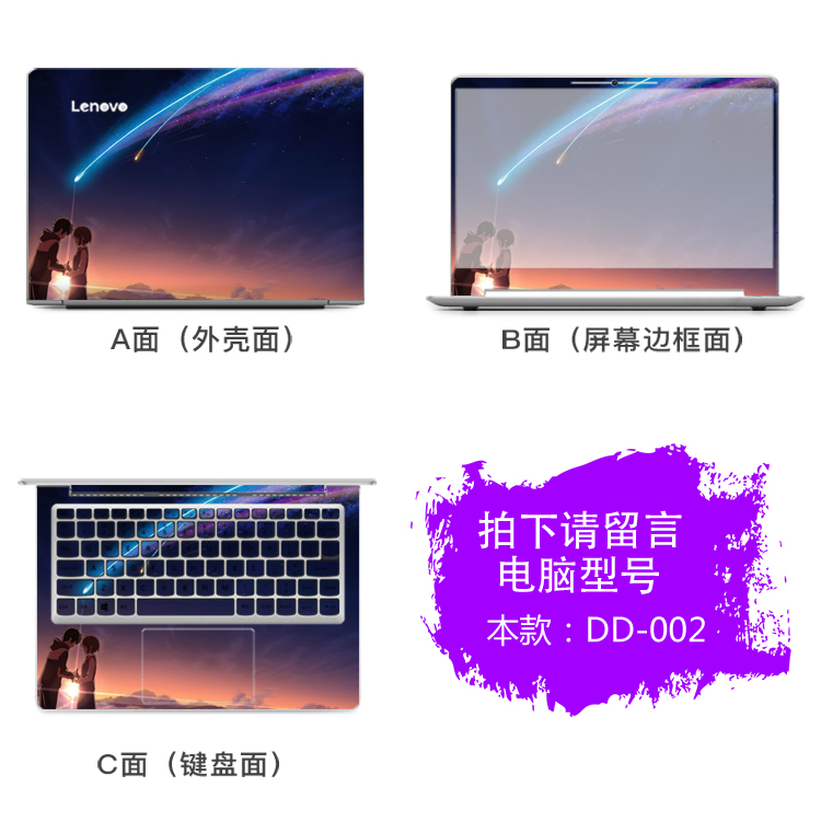 Dell, Acer kê Lenovo ASUS dán máy tính xách tay phim màng bảo vệ một bao vây đầy đủ - Phụ kiện máy tính xách tay đề can dán máy tính