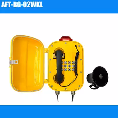 Industrial waterproof PA telephone network intercom scheduling broadcast IP68 Evert communication manufacturer