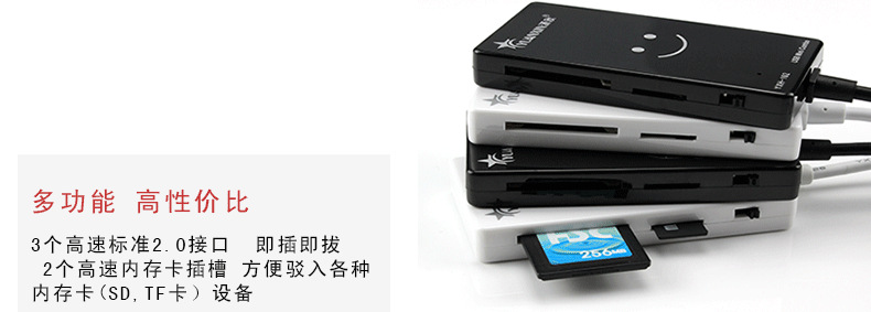 Hub USB - Ref 366076 Image 17
