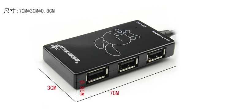 Hub USB - Ref 366076 Image 7