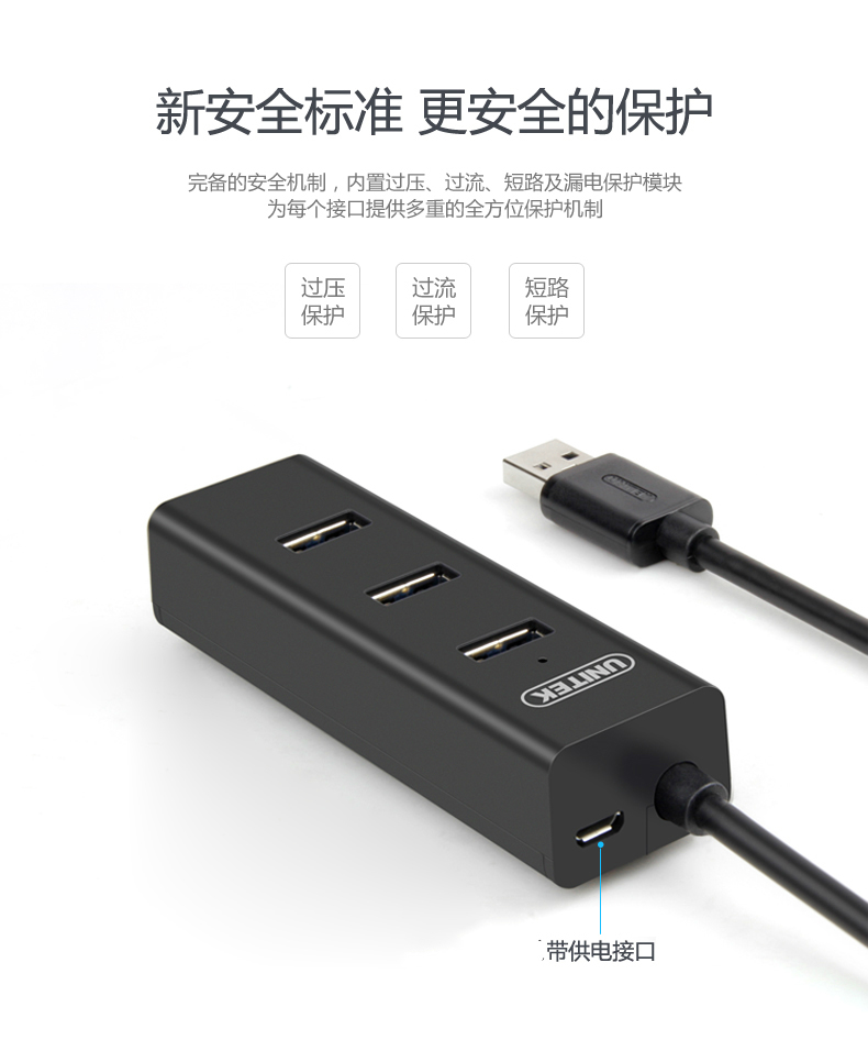 Hub USB - Ref 365526 Image 12