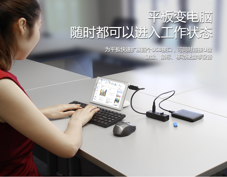 Hub USB - Ref 365526 Image 9
