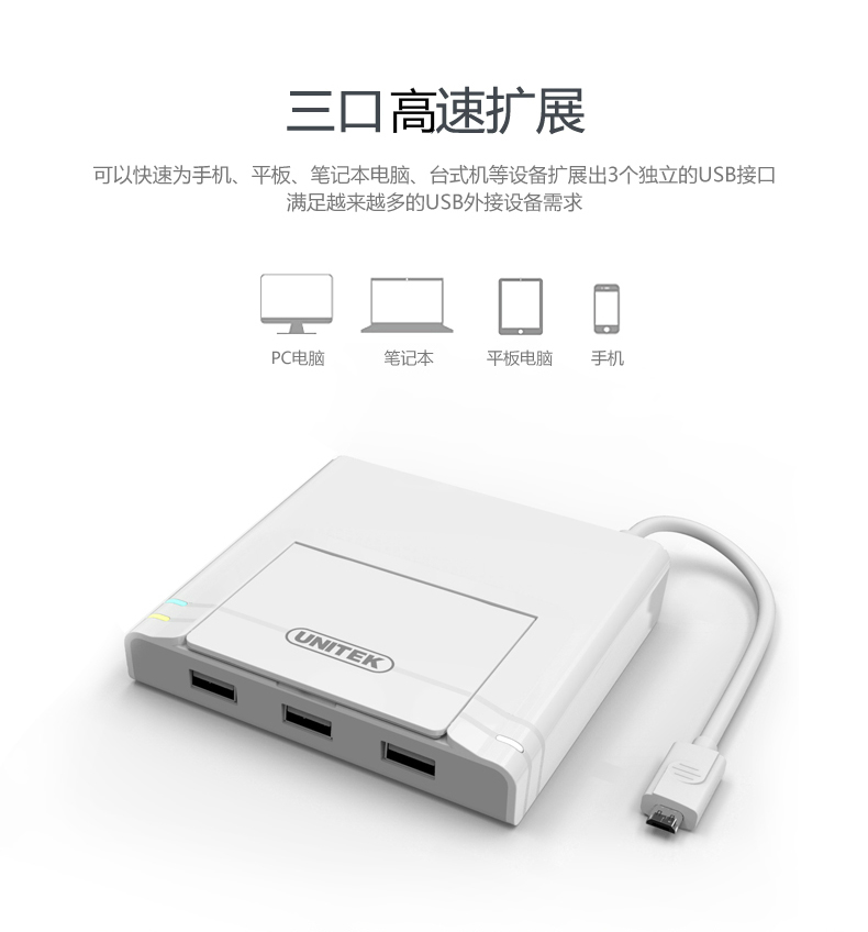 Hub USB - Ref 363957 Image 15