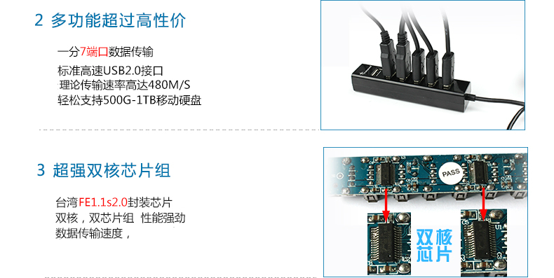 Hub USB - Ref 363971 Image 20