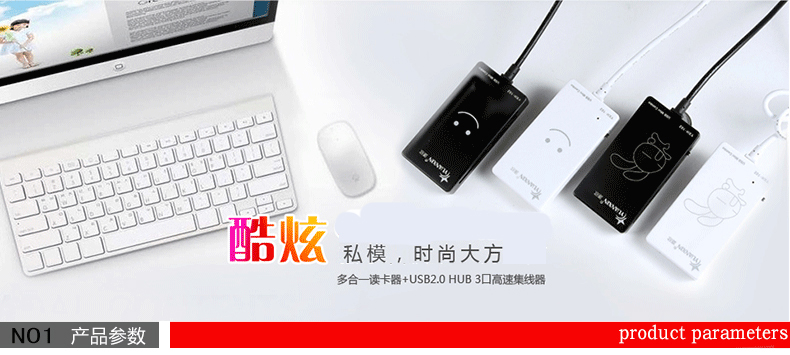 Hub USB - Ref 366076 Image 5