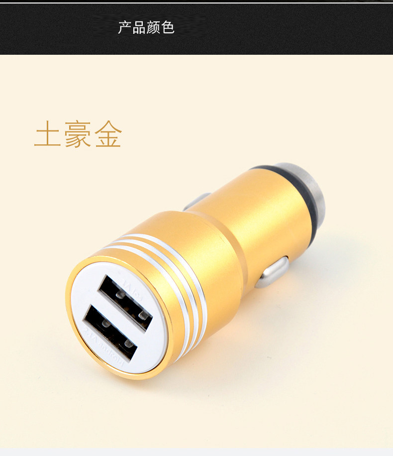 chargeur CIBOU 2.1A, 1A - Ref 1299906 Image 12