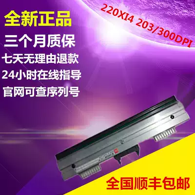 ZEBRA ZEBRA 220xi4 203DPI 200dpi 300dpi point nozzle label head New SF