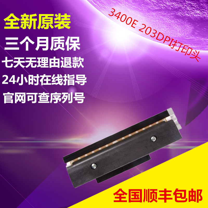 Intermec easttem 3400e 203dpi points original dress barcode nozzle thermal label head brand new