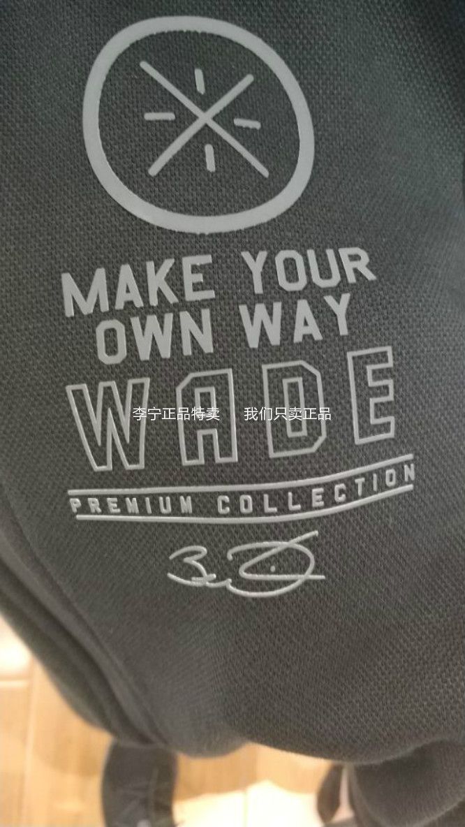 Li Ning vest nam 2018 mới Wade series áo khoác không tay nam áo thể thao AMDN241 áo khoác nike xách tay