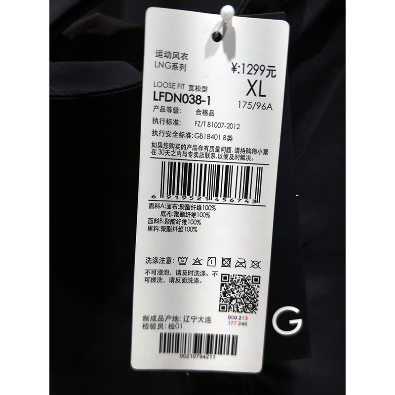 Li Ning LNG2018 mùa thu mới cho nữ áo gió dài tay áo khoác trùm đầu rộng rãi thể thao LFDN038 / 042 - Áo gió thể thao áo gió zara