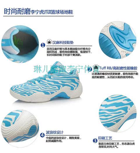 2015 mới chính hãng Li Ning tiger claws II2 sê-ri giày nam chính hãng thấp để giúp giày bóng rổ ABPK051 giày bóng rổ nike