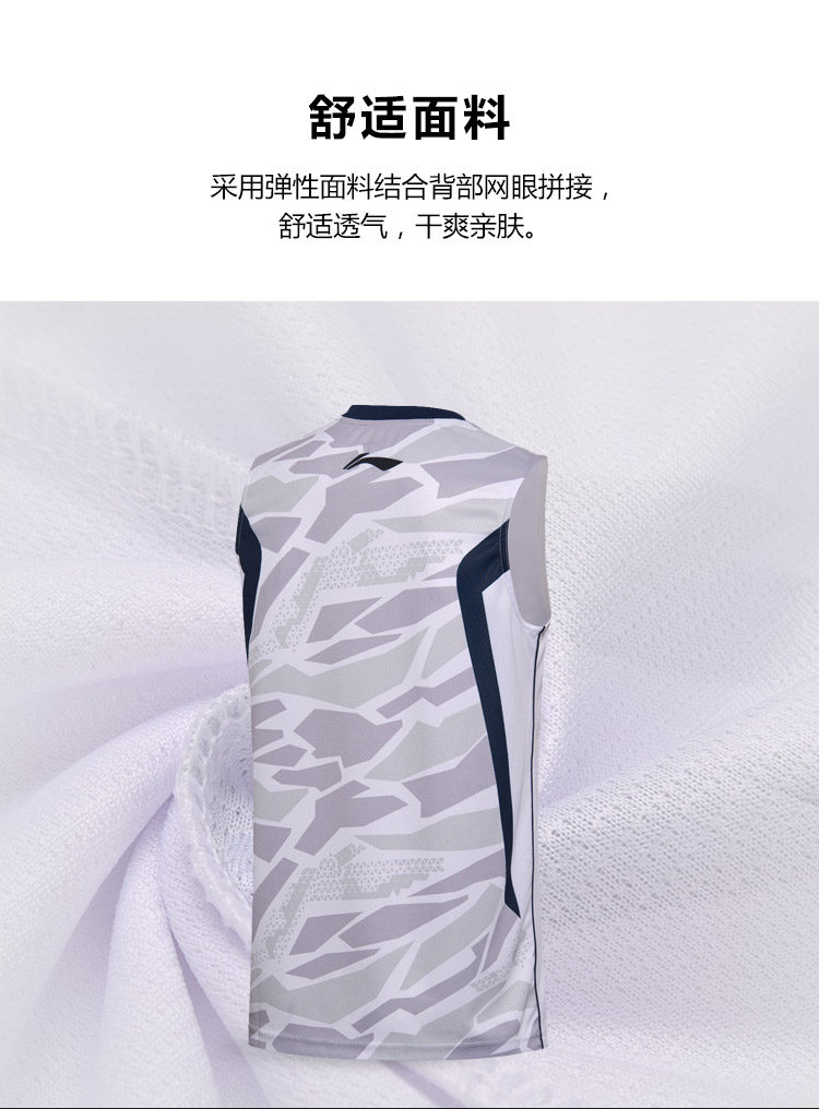 Li Ning trò chơi bóng rổ phù hợp với nam CBA đội Quảng Đông khô nhanh đan mát thể thao ngắn AAYM243 - Thể thao sau áo thể thao adidas