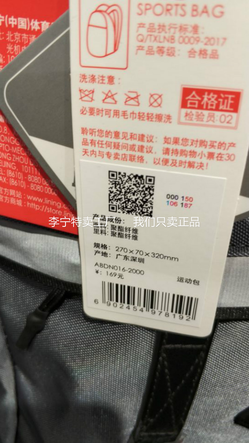 Túi xách nữ Li Ning của nam túi thể thao túi vai giản dị 18 mới ABDN016 balo juno