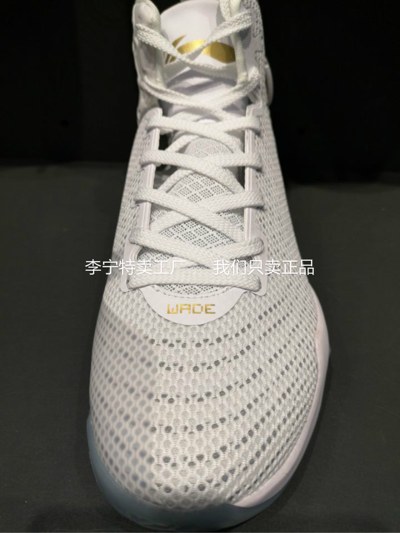 Bộ đếm chính hãng mùa thu 2018 Li Ning nam Wade cách phân hạch 4 sốc hấp thụ giày bóng rổ chuyên nghiệp cao ABAN029 giày thể thao giá rẻ