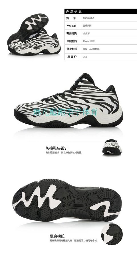 2015 mới chính hãng Li Ning tiger claws II2 sê-ri giày nam chính hãng thấp để giúp giày bóng rổ ABPK051 giày bóng rổ nike