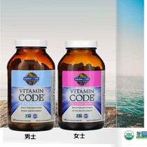 Life Garden USA Garden of Life Organic Mens 50 Compound Vitamin Tablets 240 slices