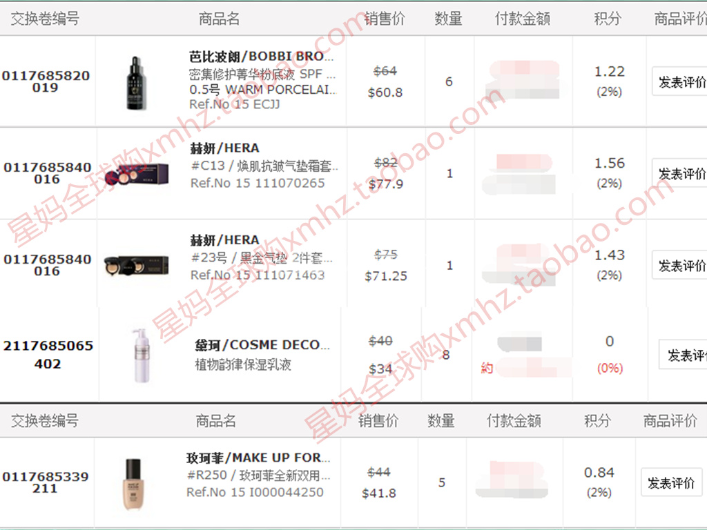 Hàn Quốc Chính hãng Innisfree Hyatt Style Khoáng chất Mint Loose Powder 5g Kem kiểm soát trong suốt Kem nền phấn phủ cho da mụn