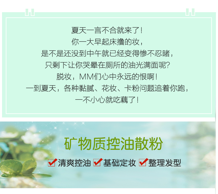 Hàn Quốc Chính hãng Innisfree Hyatt Style Khoáng chất Mint Loose Powder 5g Kem kiểm soát trong suốt Kem nền phấn phủ cho da mụn