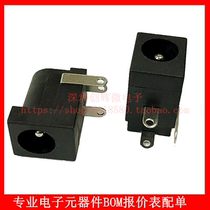 DC005 DC seat DC power socket 5 5x2 1mm power charging power supply interface all copper high temperature resistance