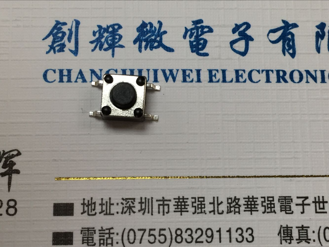 Patch microswitch light switch 6 * 6 * 5 high temperature resistant copper feet