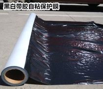 Aluminum Profile Film Protection Appliances Five Furnishings Stainless Steel Frosted Aluminum Alloy Doors And Windows Furnishing Black & White Cling Film PE Adhesive Tapes